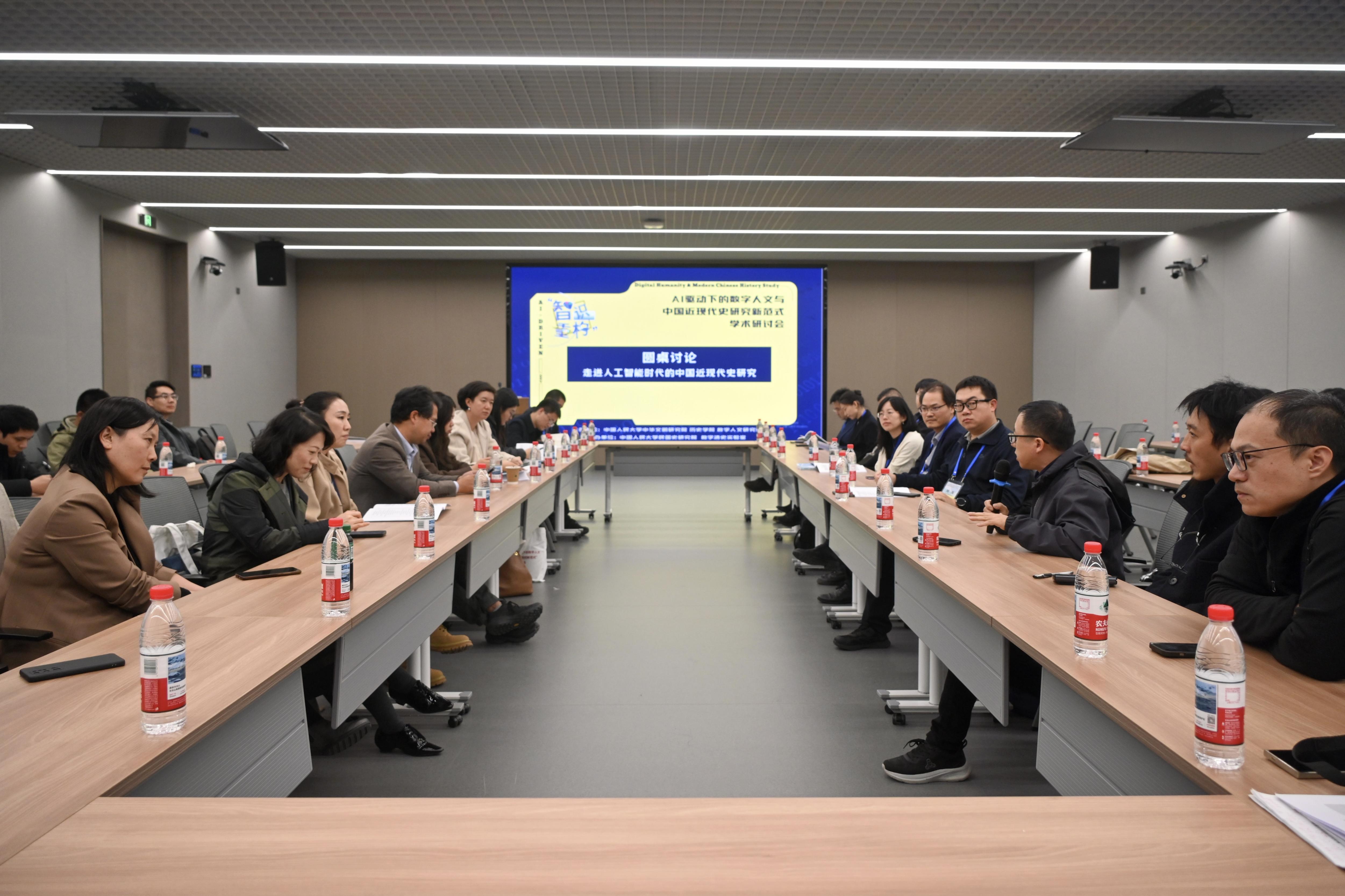 人工智能“盘活”海量近代史料，给研究者更多灵感_京报网