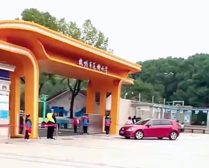 网友反映杭州一学校门口管理问题，教育部门要求立即整改_京报网