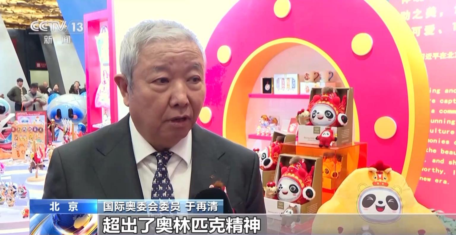 冰墩墩马年系列_马墩墩设计灵感_“马墩墩”亮相,奥林匹克历史知识产权授权产品系列新品发布