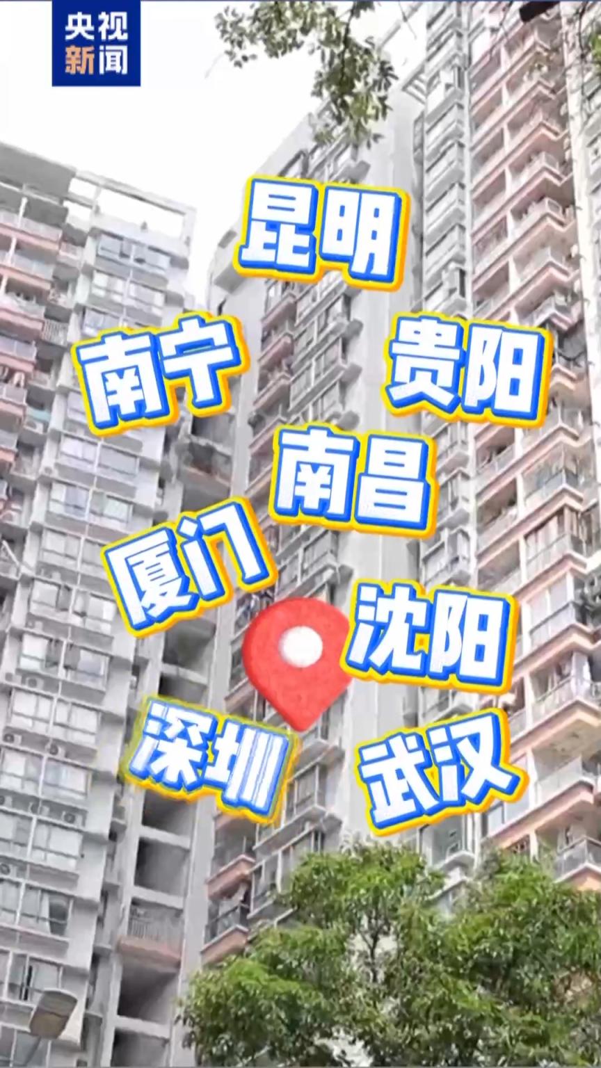 楼市最近有一些新变化,你注意到了吗?_京报网