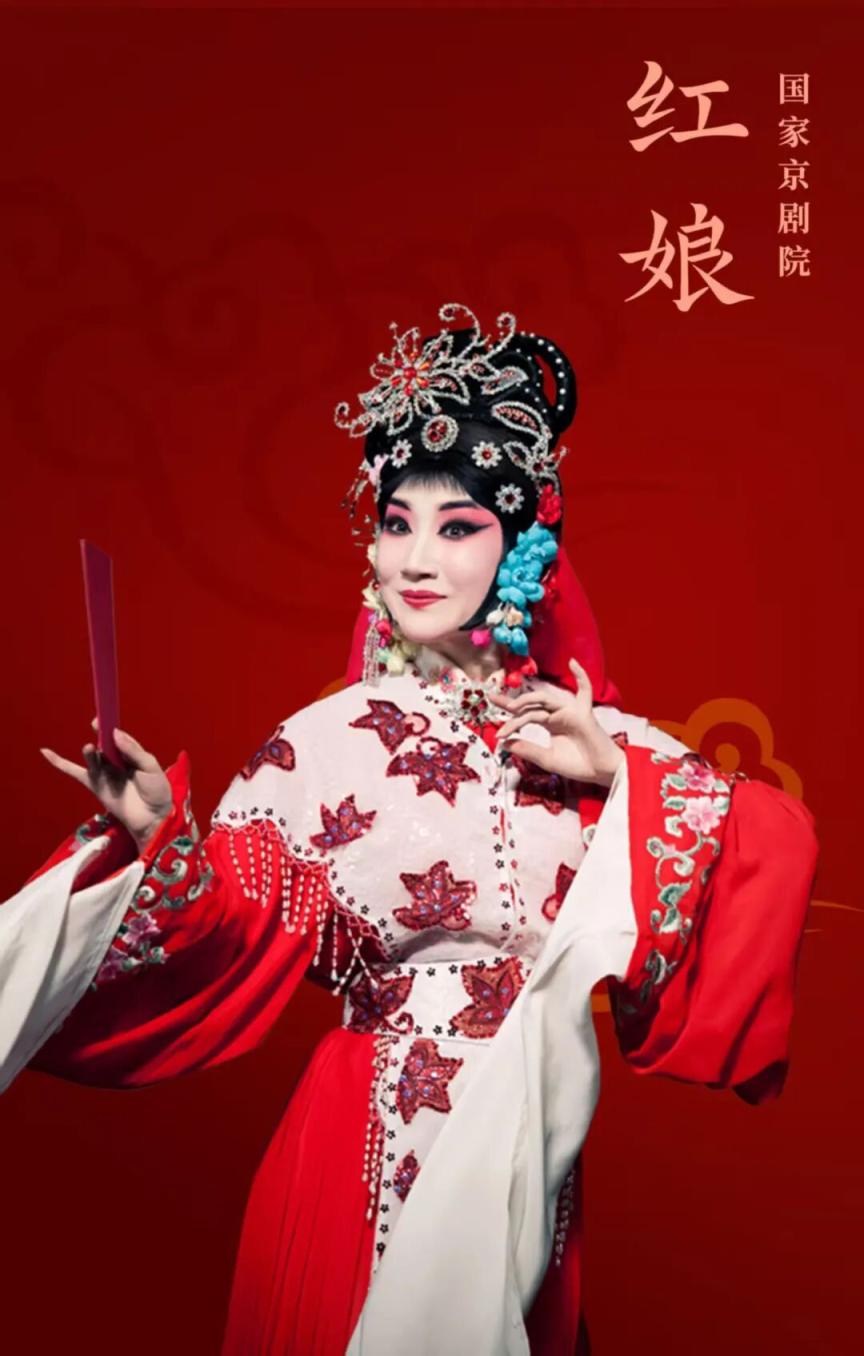 京剧院演出的荀派名剧《红娘》,由中国戏剧梅花奖得主,一级演员张佳春