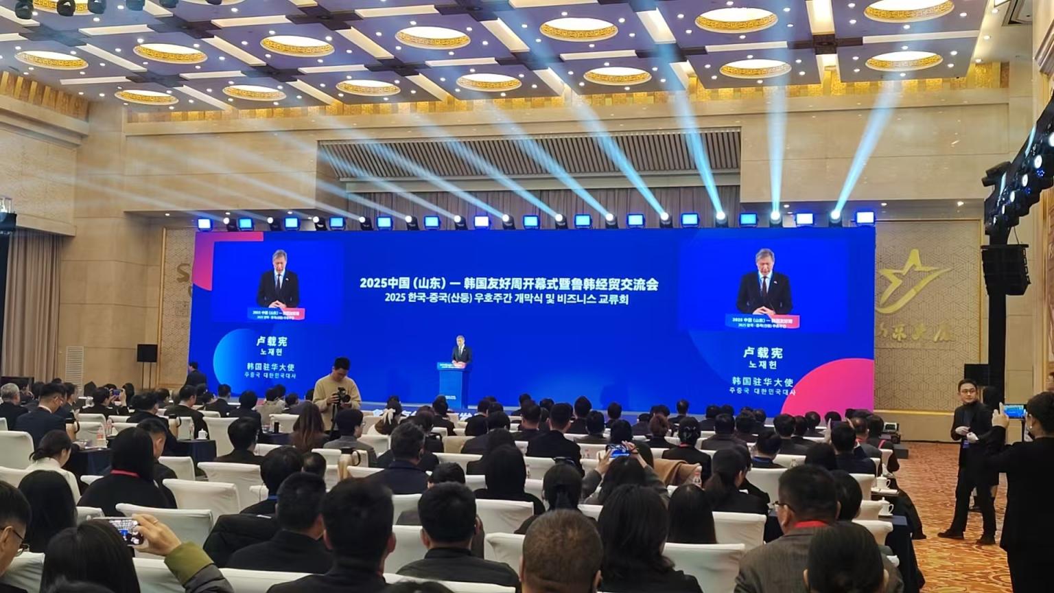 韩国驻华大使卢载宪：韩国和中国已经超越了地理上的近邻_京报网