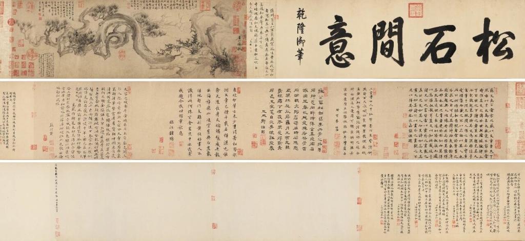 古董品中国字画 三国名人书法，最后一位万万没想到！_搜狐网