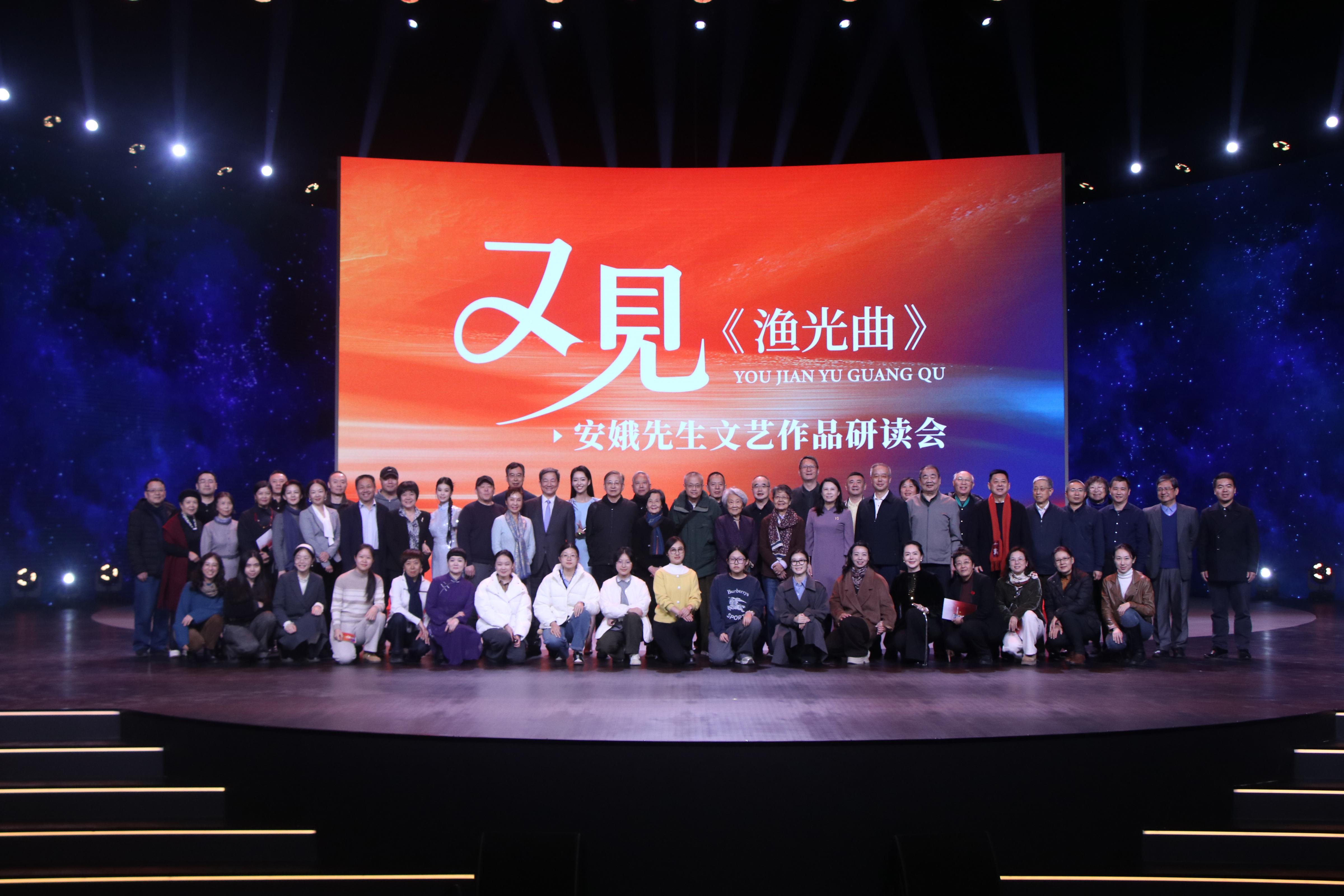让经典歌曲再回响,专家学者共话纪念安娥新思路_京报网