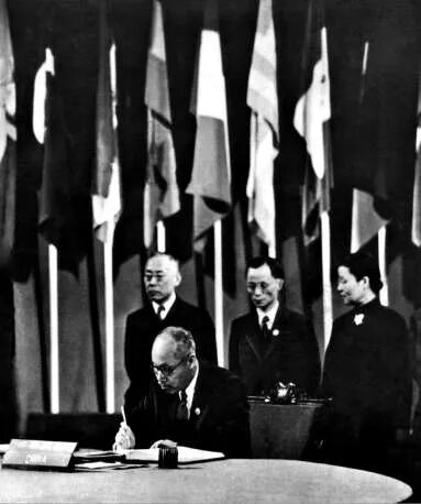 纪事|1945年,他代表中国共产党在《联合国宪章》上签字_京报网