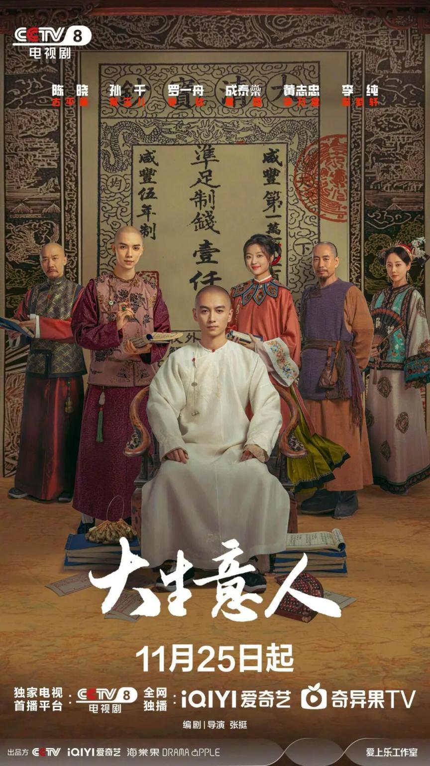 真言秘密大全 平原貞治 真言秘密大全 | 仏教,密教・両部神道 | 八幡書店