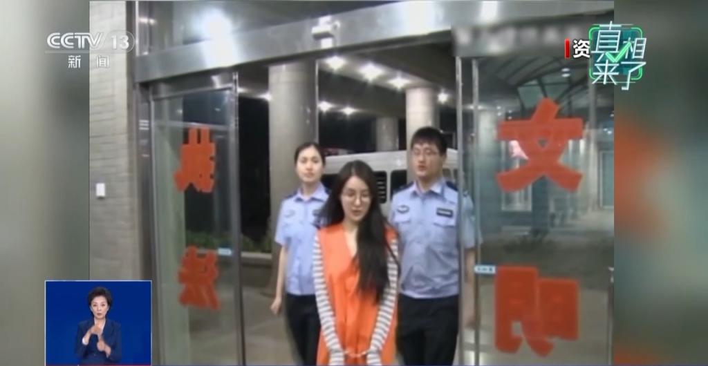 真相来了丨郭美美、王子柏被点名!拆穿劣迹“网红”吸粉引流套路_京报网