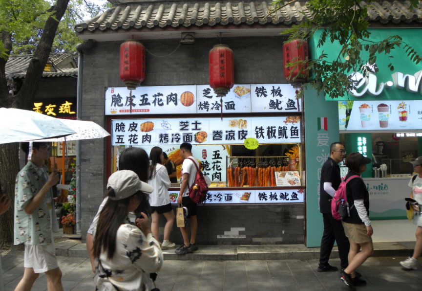 北京五中分校门口的美食记忆_京报网