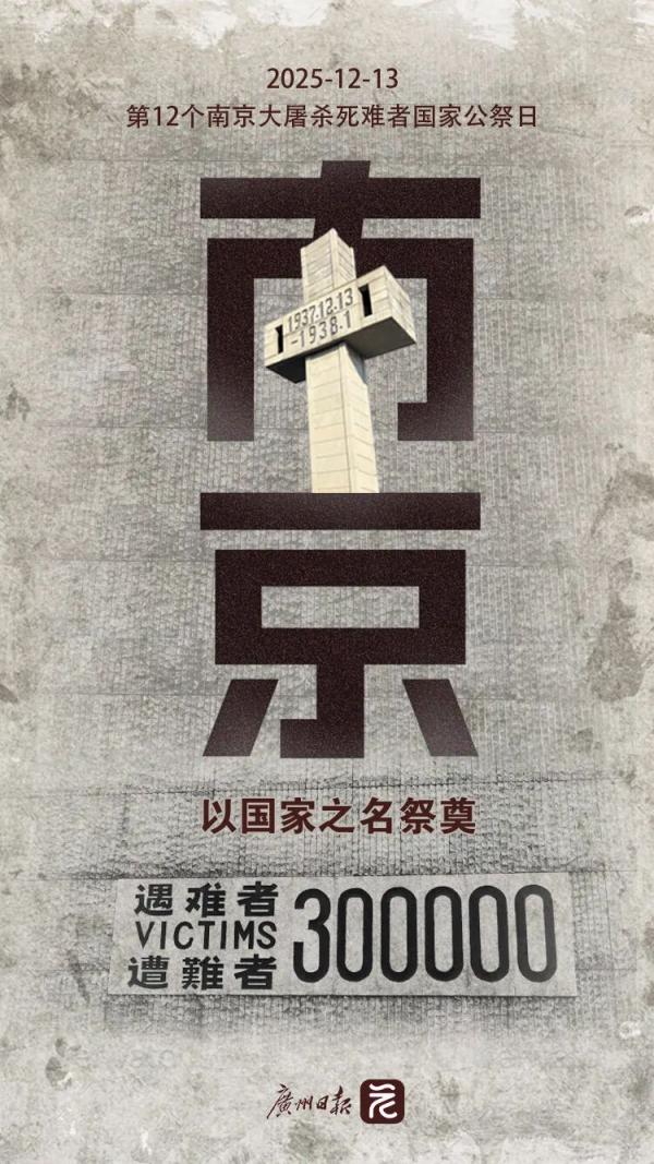 今天10:01，所有人请停留一分钟！_京报网