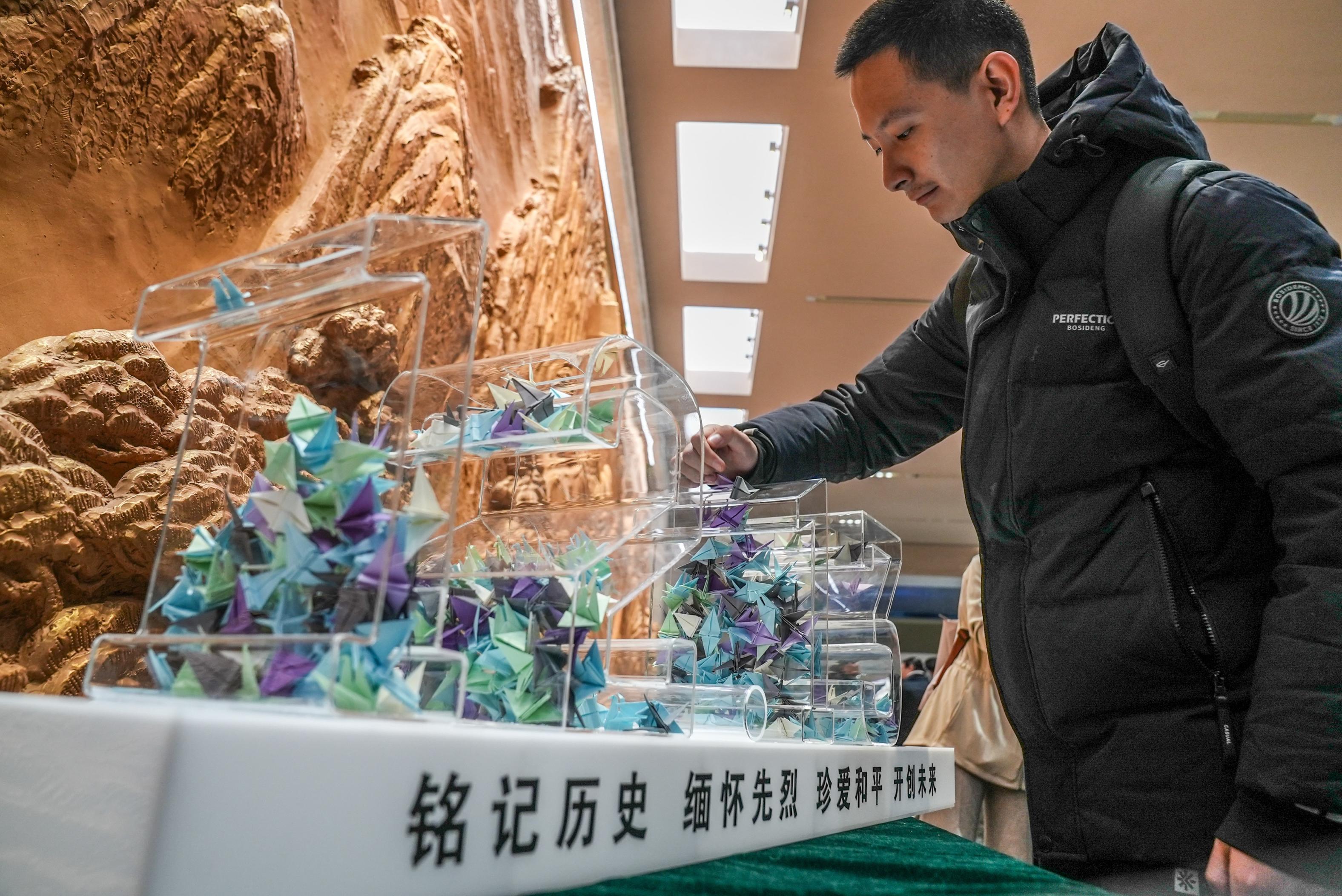 wyb251213-抗战馆大屠杀死难者悼念活动（牛伟坤）7