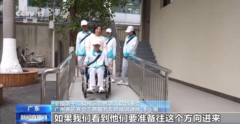 蹲下交流、引导自主操作 一起和志愿者学习专业助残礼仪