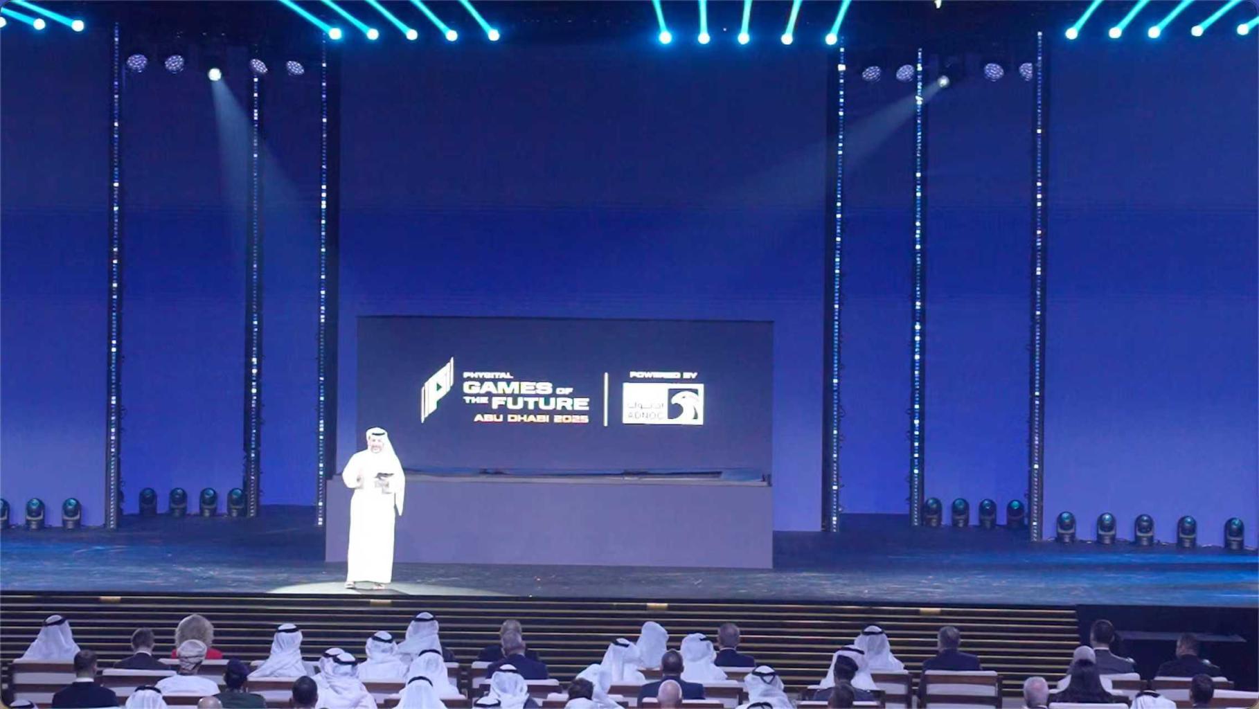 第二届未来运动会在阿联酋首都阿布扎比开幕_京报网