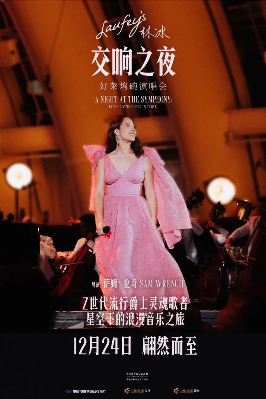 本周11部电影将映！_京报网