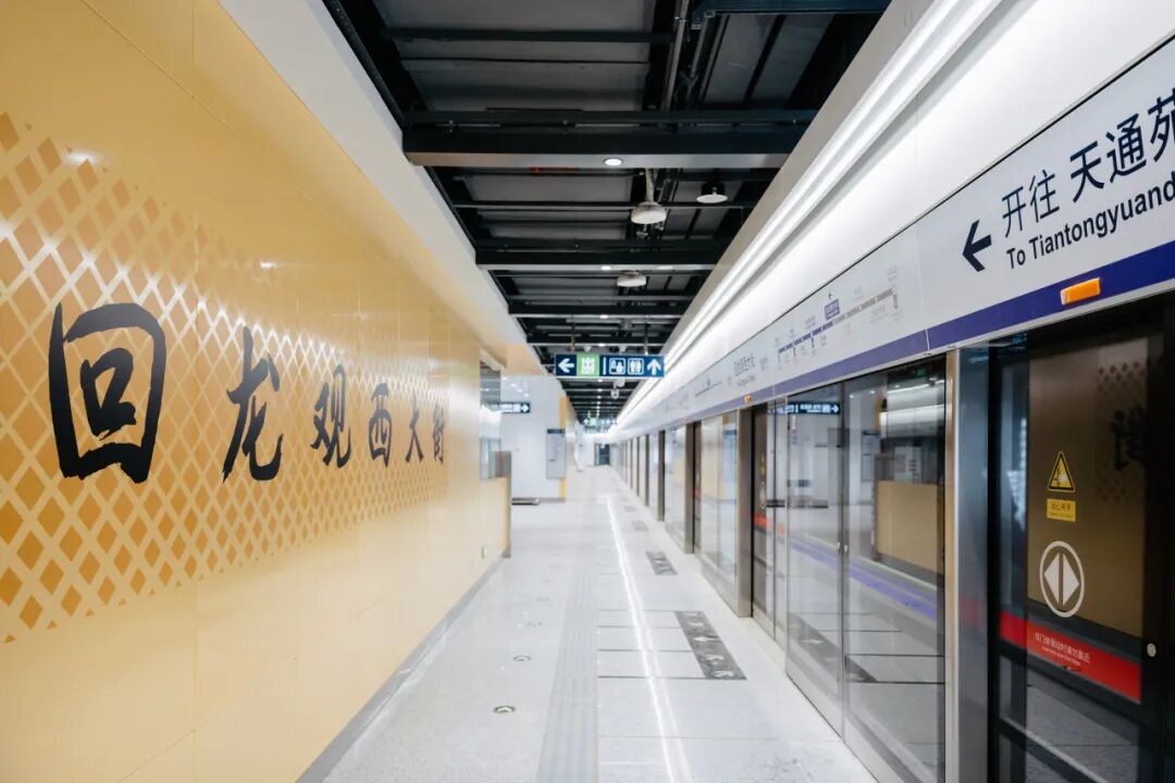 明起,北京地铁18号线、6号线南延开通试运营_京报网