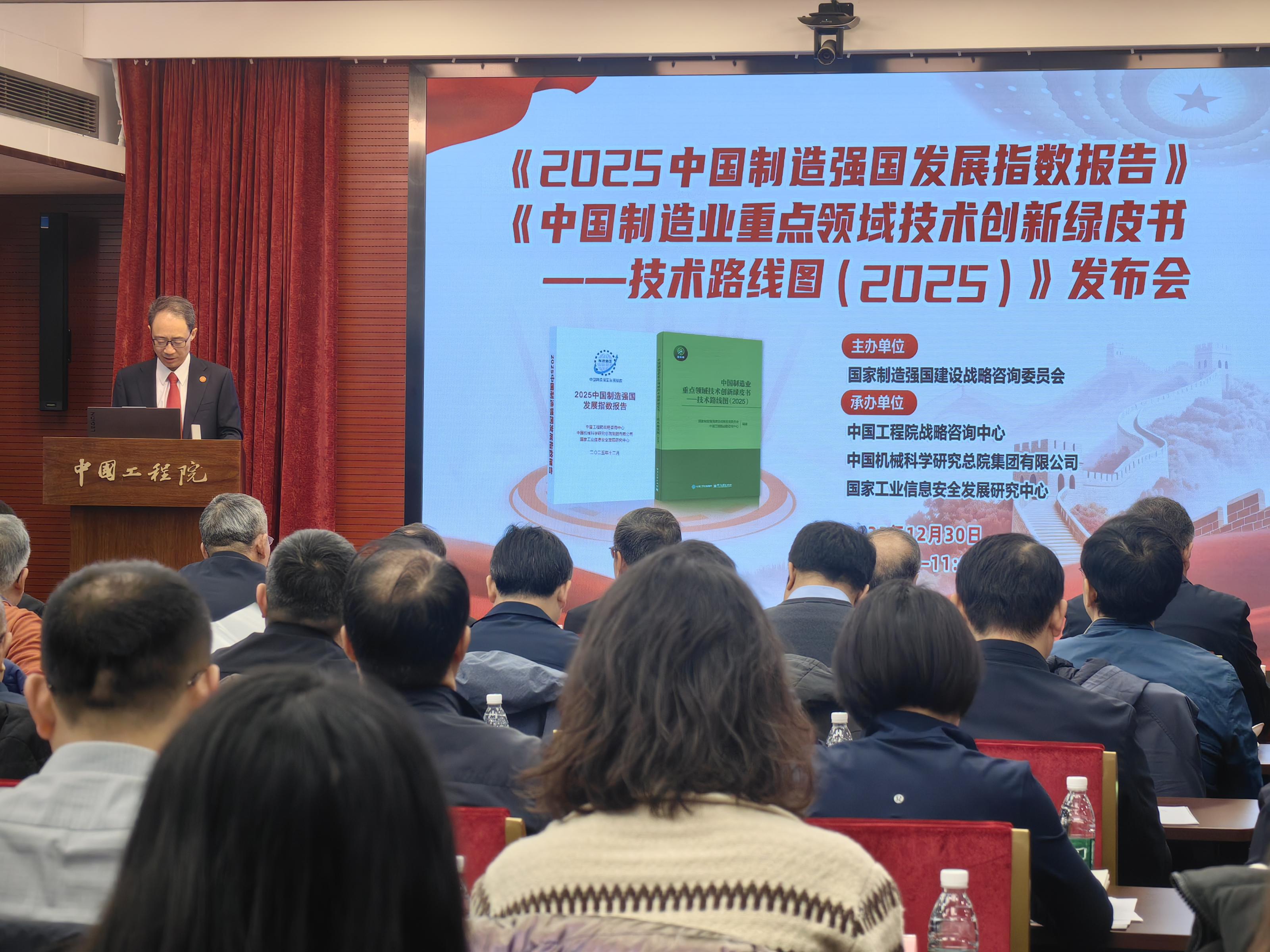 我国实现制造强国建设“第一步走”目标，迈入全球制造强国行列_京报网