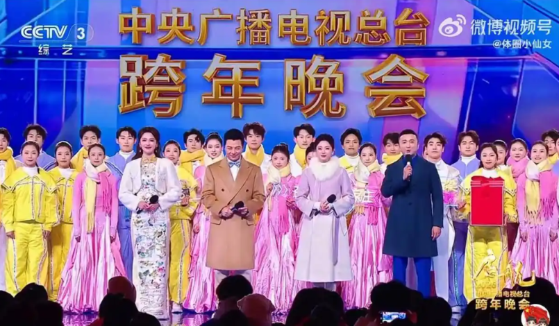 跨年晚会主持人穿厚衣服串场引热议_京报网