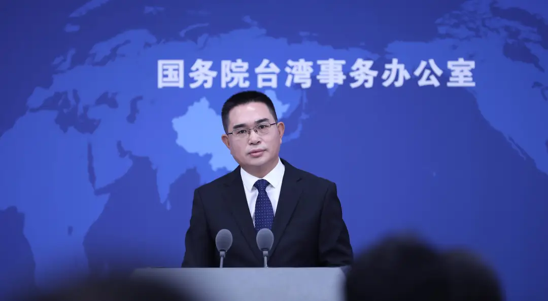 国台办新任发言人陈斌华首亮相,用闽南语带来问候_国务院台办_发布会_台湾