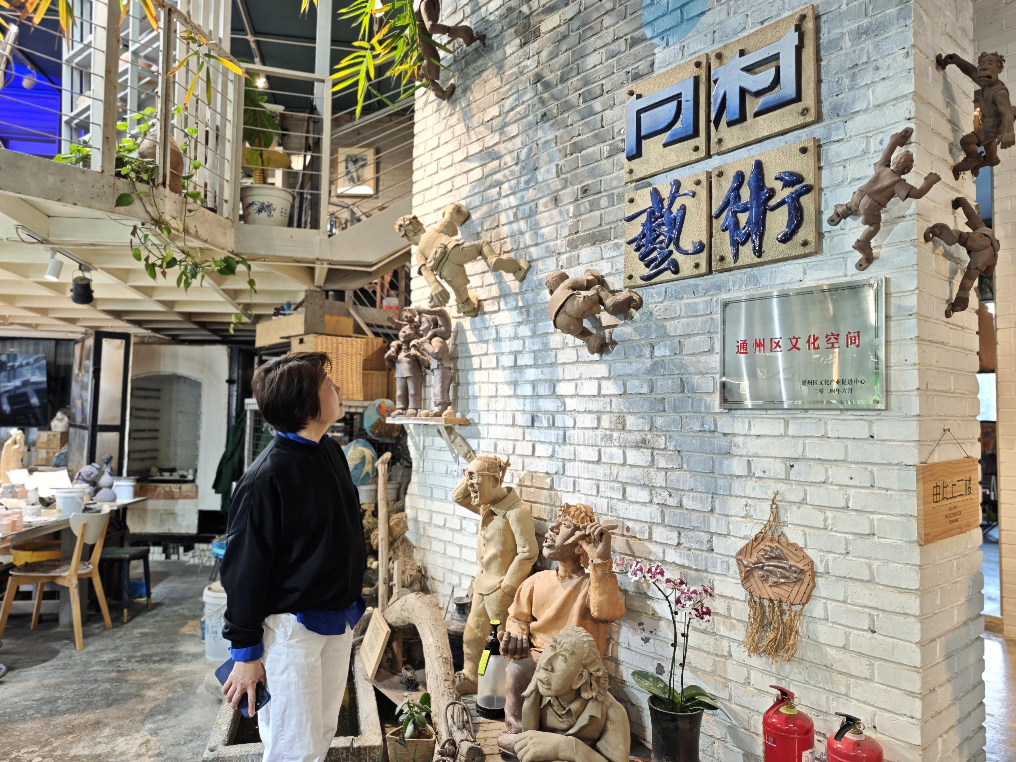 副中心宋庄艺术创意小镇:创建国家4A级旅游景区_京报网