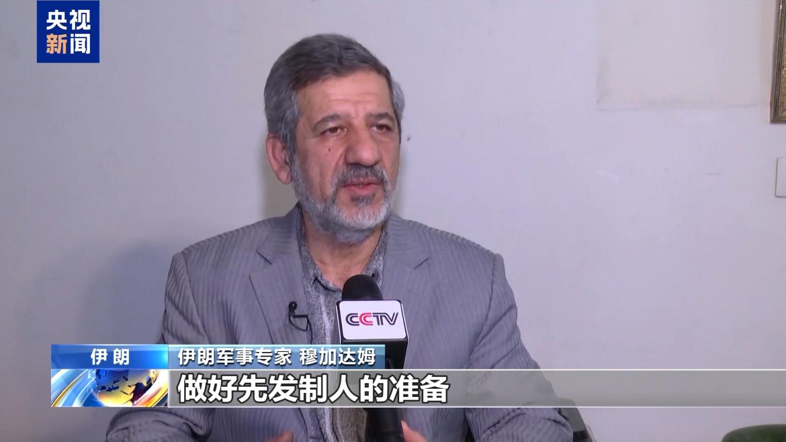 伊朗军事专家：美国和以色列正对伊朗发动“混合战争”_京报网