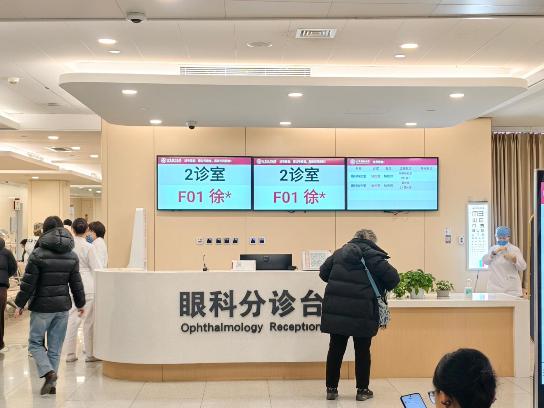 朝阳医院全程代诊含挂号缓解就医焦虑的简单介绍 朝阳医院全程代诊含挂号缓解就医焦虑的简单介绍