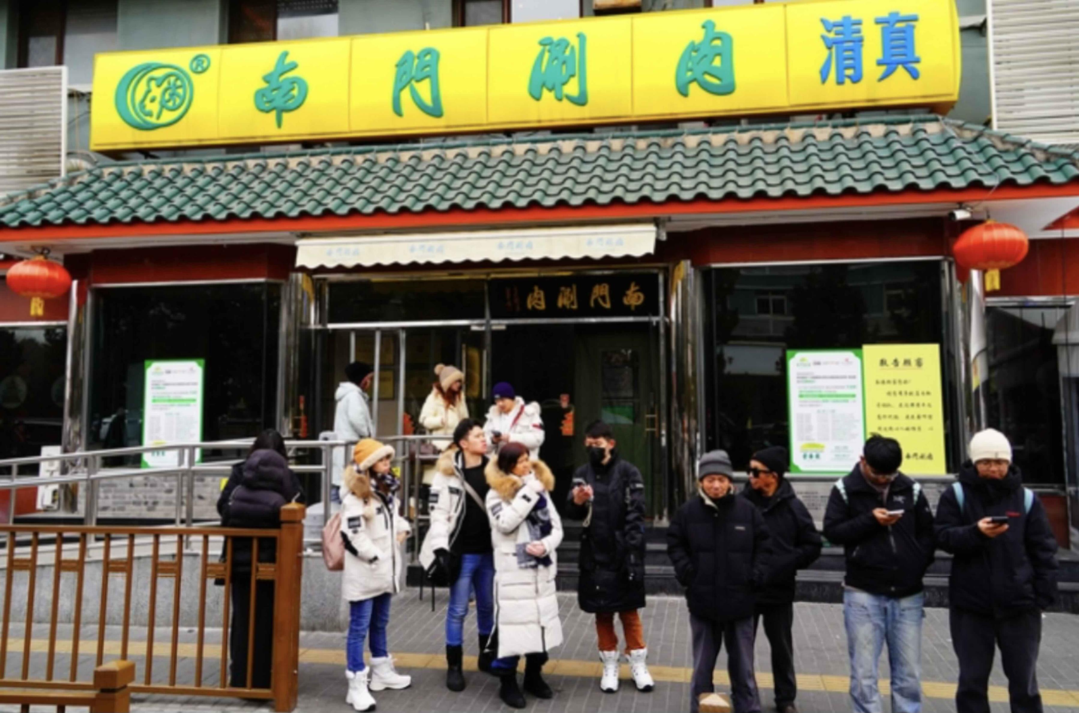 南门涮肉“山寨”店泛滥，北京仅9家正牌店，您吃对了吗？_京报网