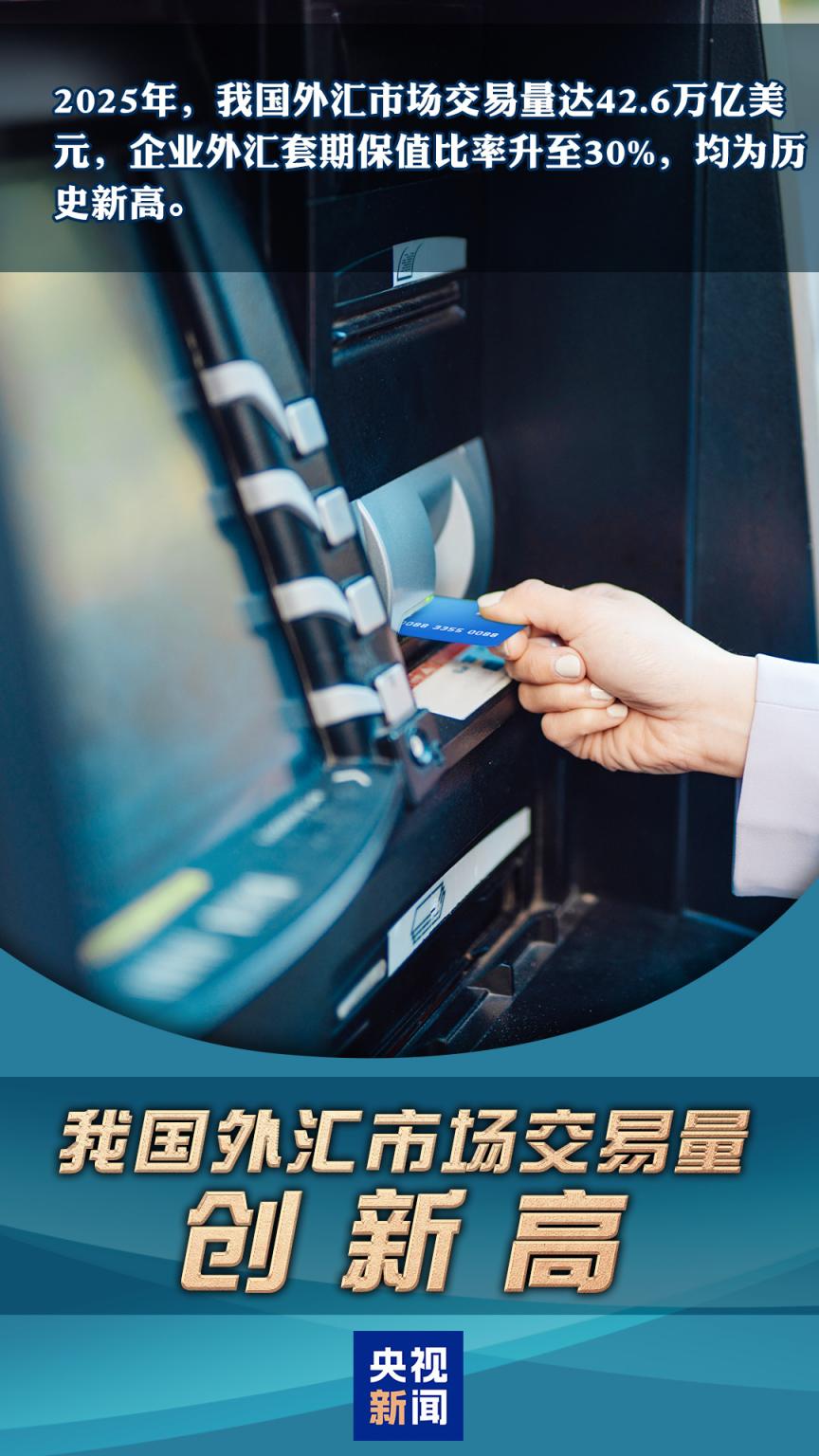 这组数据太提气！多个新高见证中国经济硬实力_京报网