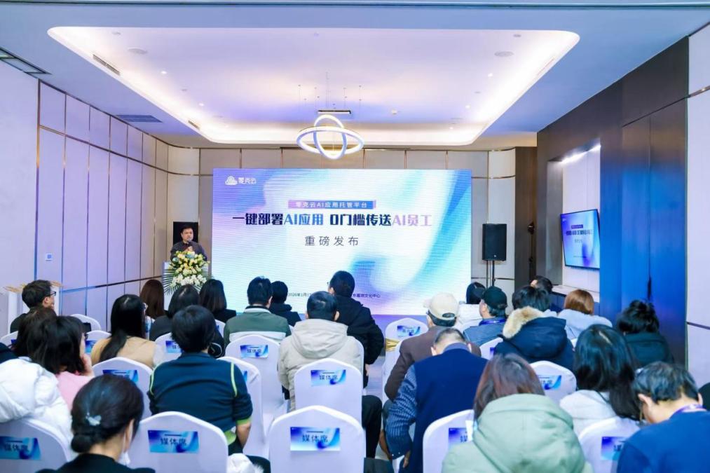 AI创作新范式催生万亿市场 零克云破解技术落地难题