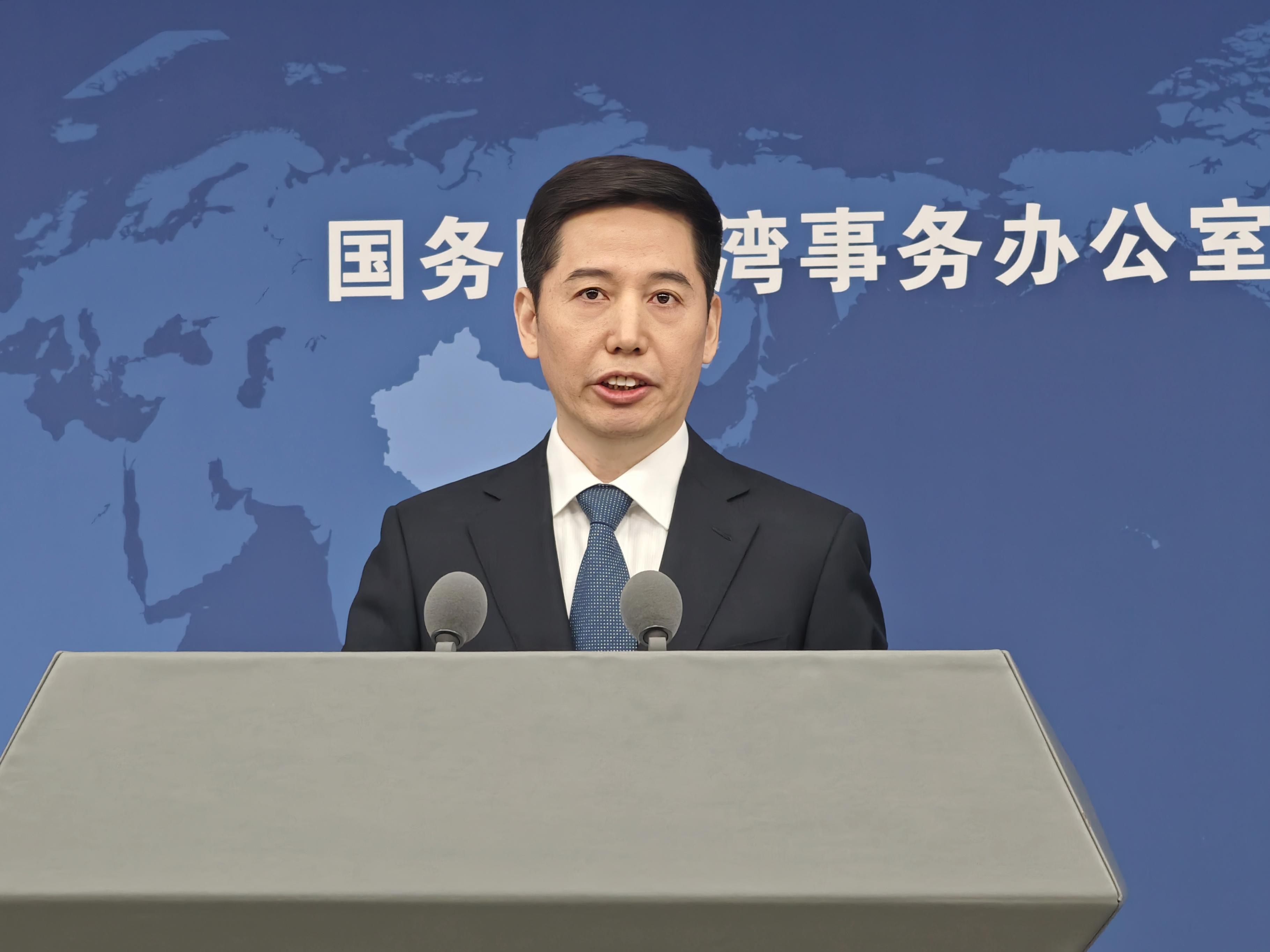 国台办：民进党当局对美无能无耻，只会彻底断送台湾发展前景_京报网