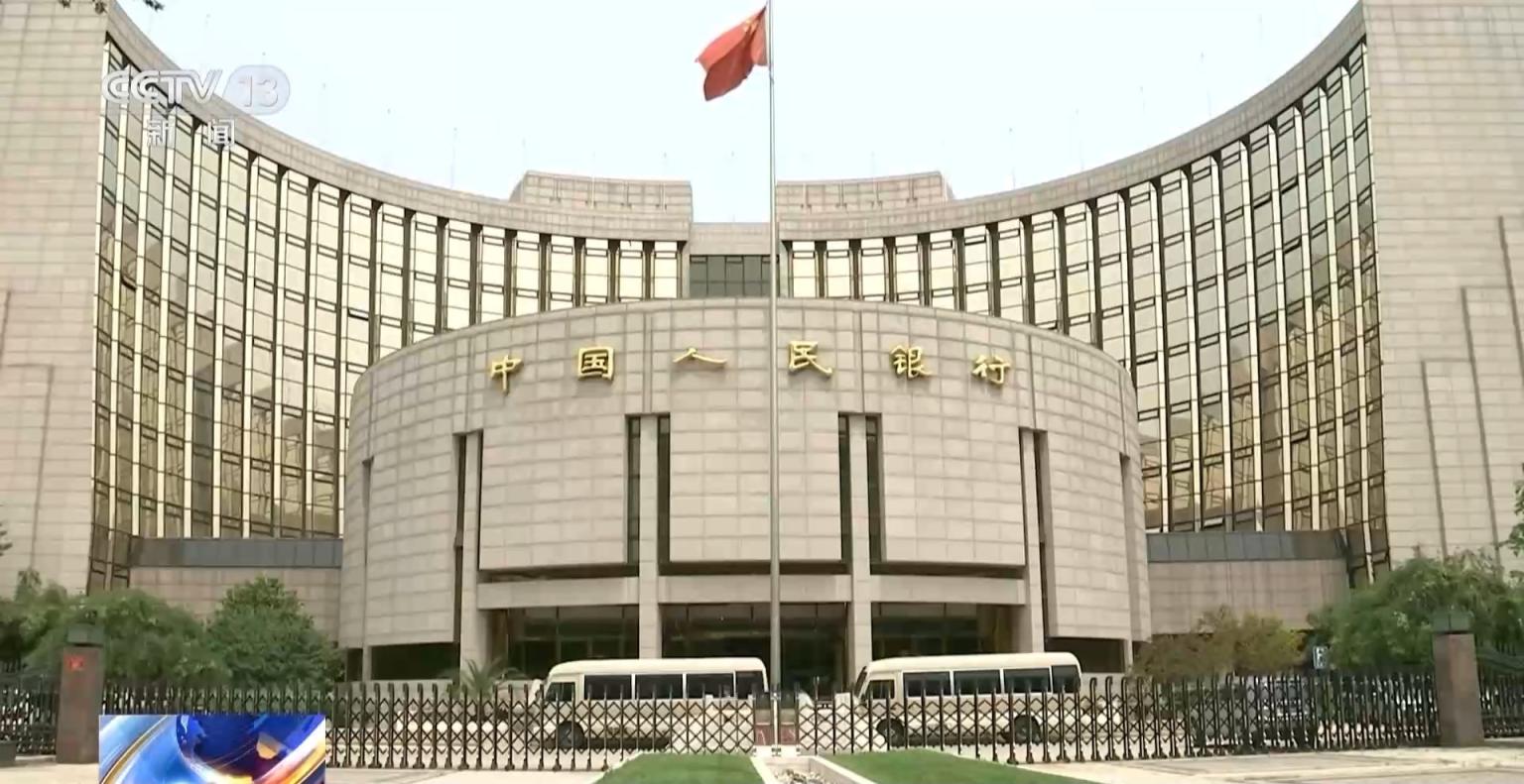 央行行长：有序推进人民币国际化_京报网