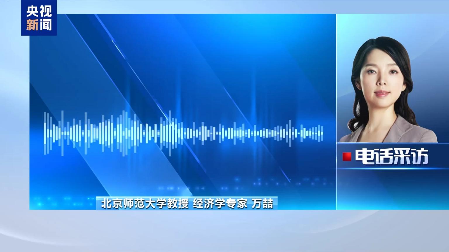 专家：两大原因促使欧洲抛售美资产_京报网