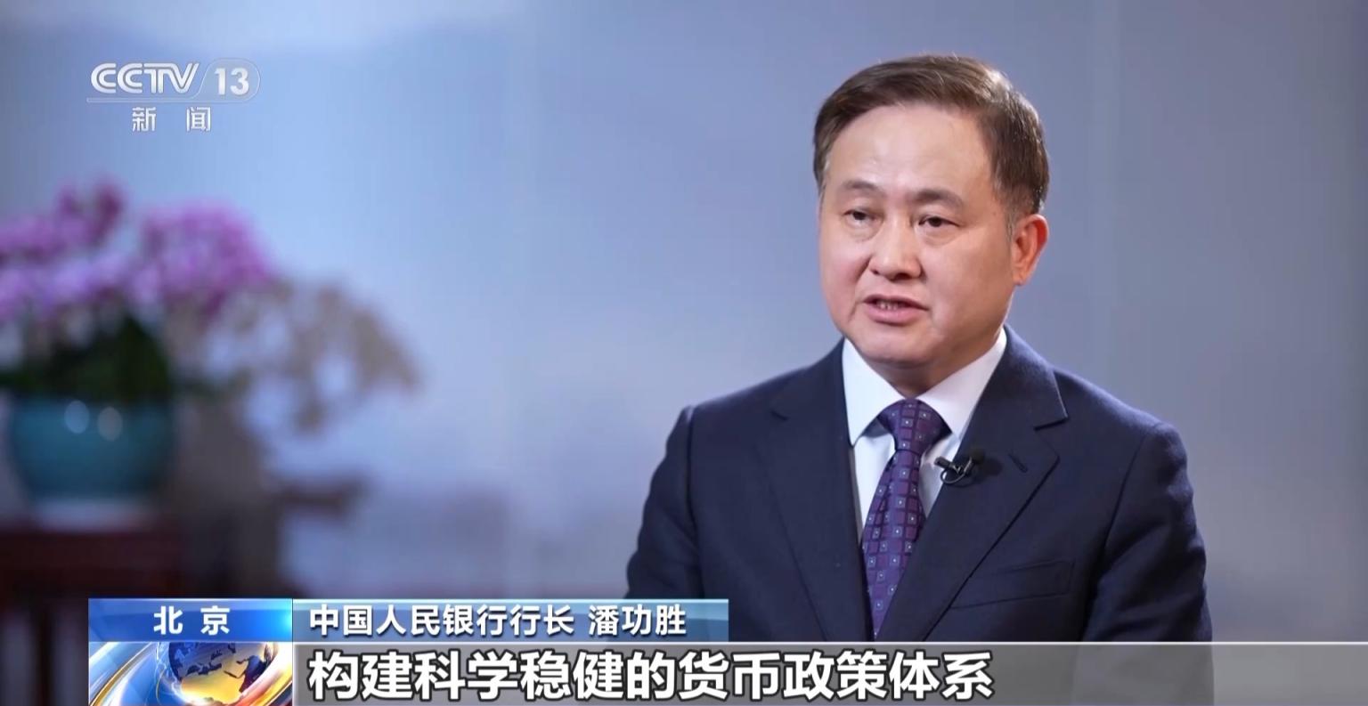 央行行长：有序推进人民币国际化_京报网