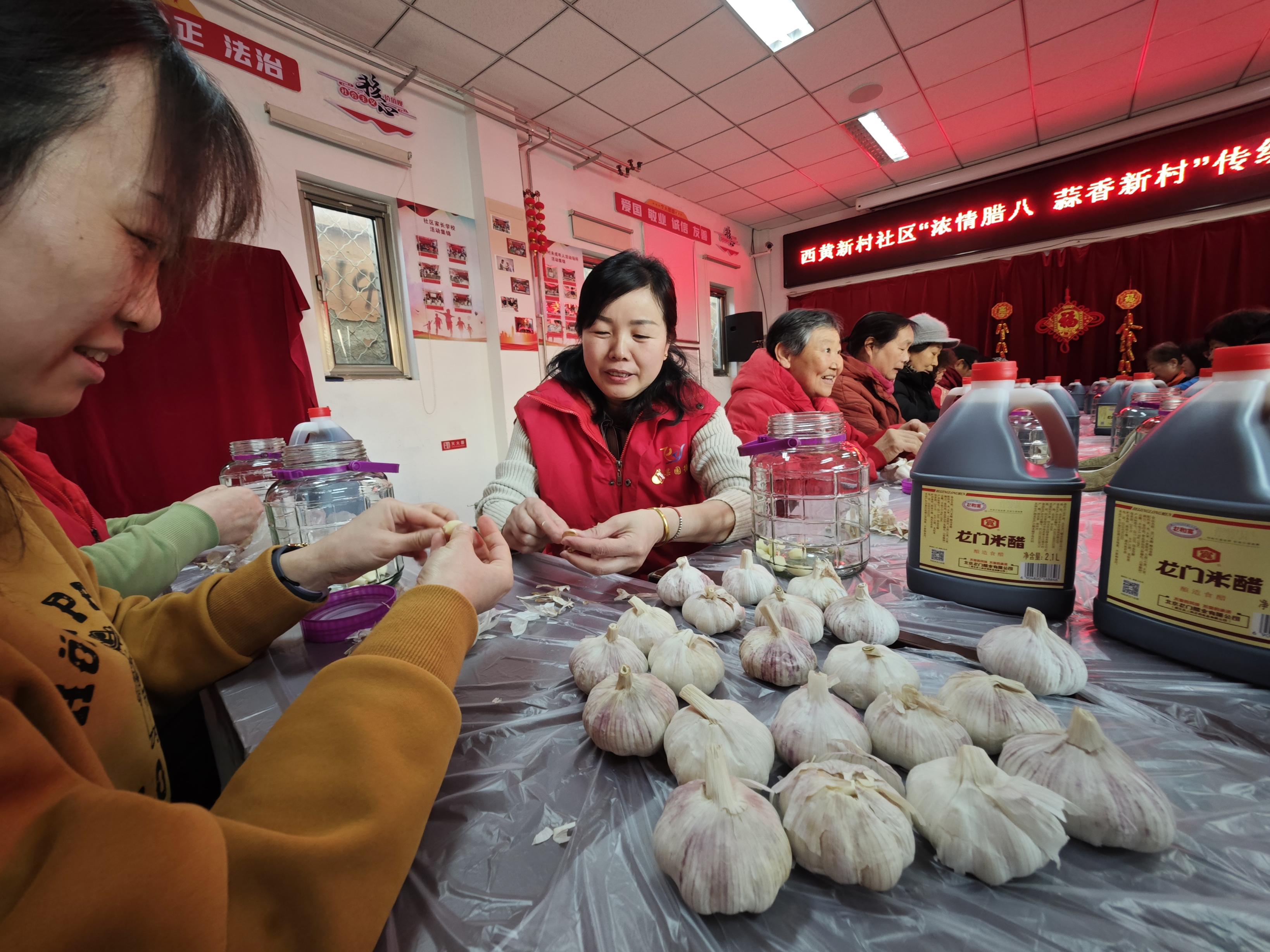 苹果园街道腊八节蒜飘香_京报网