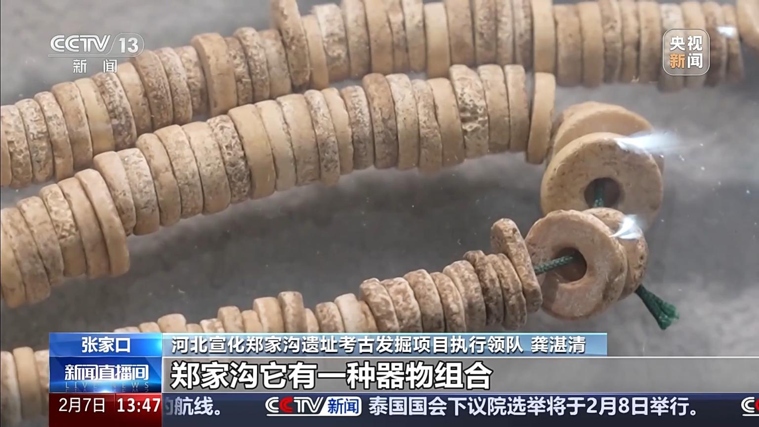 郑家沟遗址发现红山文化遗存，有望为中华文明探源研究开新篇_京报网