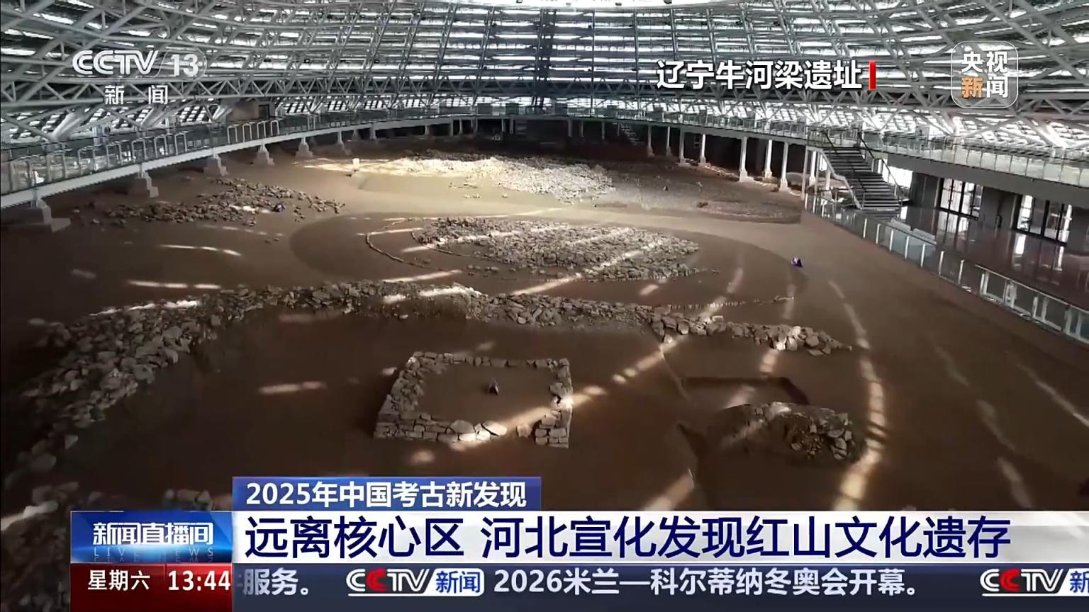 郑家沟遗址发现红山文化遗存，有望为中华文明探源研究开新篇_京报网