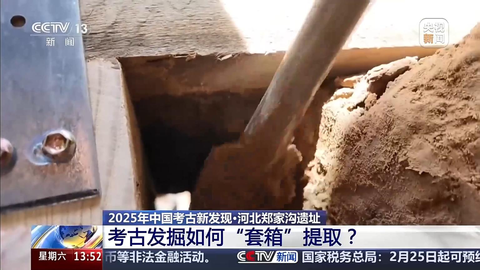 郑家沟遗址发现红山文化遗存，有望为中华文明探源研究开新篇_京报网