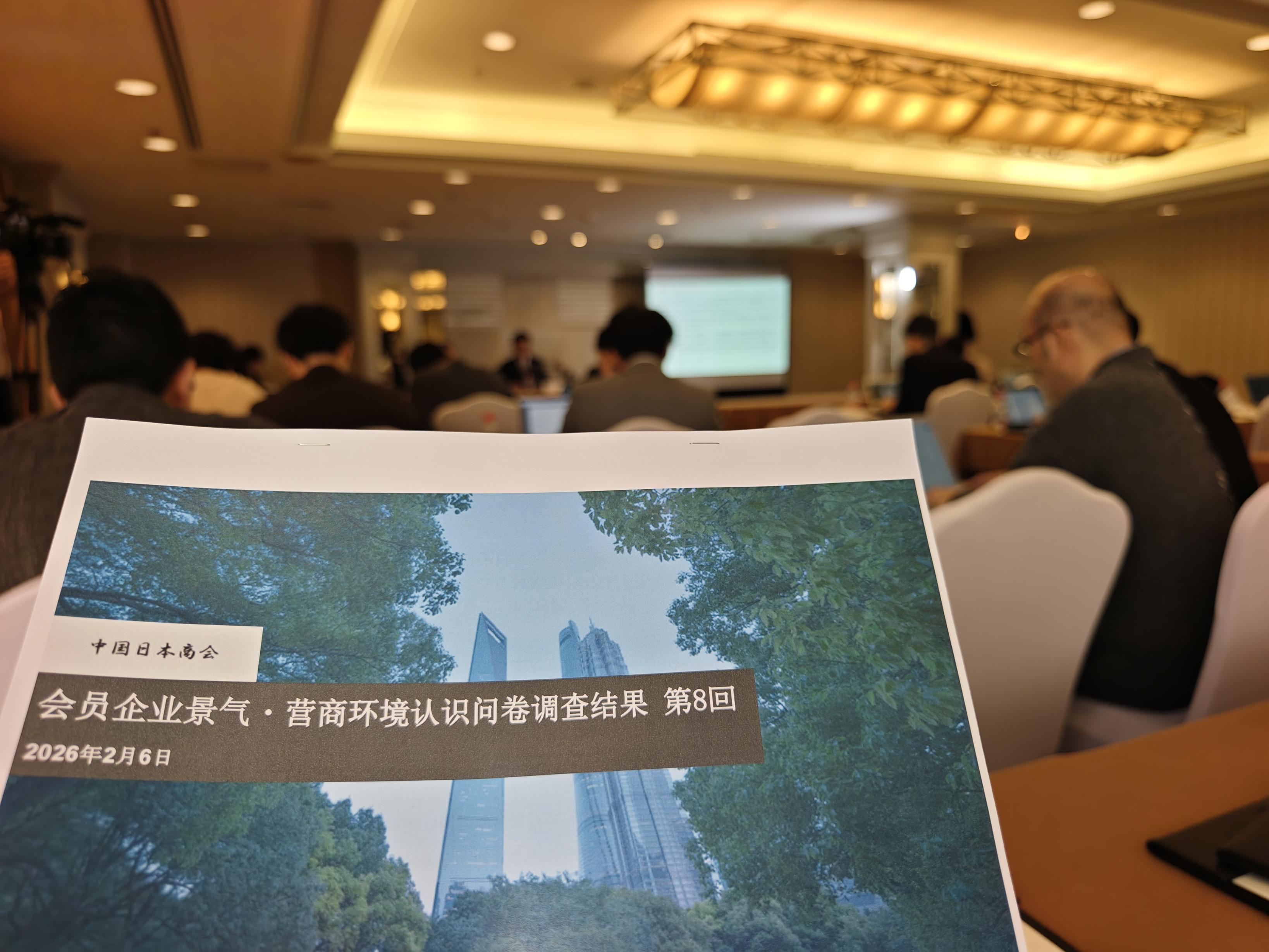 在华日企投资意愿达近两年最高，日本商会：企业看重商务环境_京报网