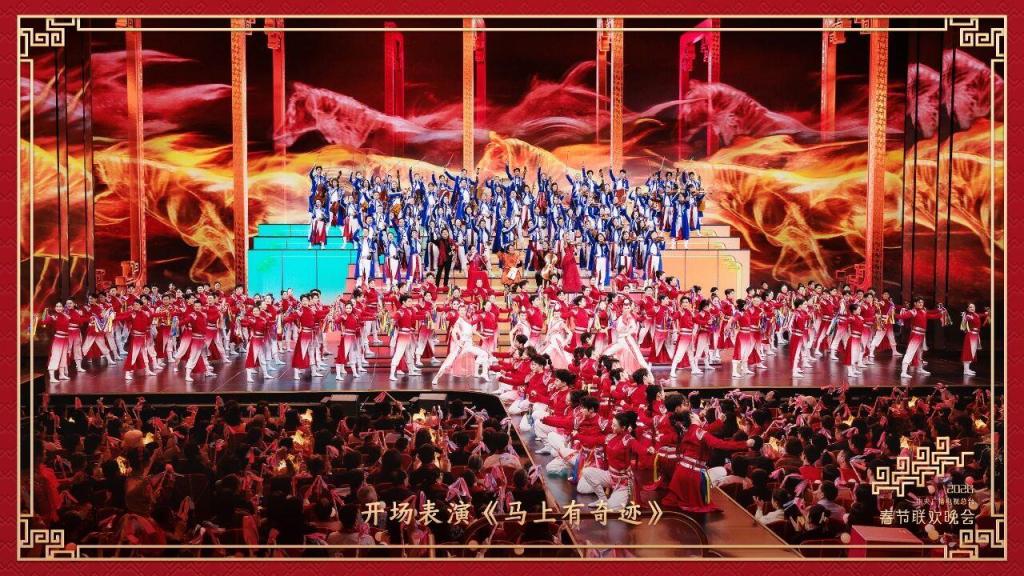 2026年总台春晚海报来了！一起欢喜过大年_京报网