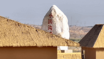 这部数万年前的“无字天书”，留下了哪些远古奥秘？_京报网