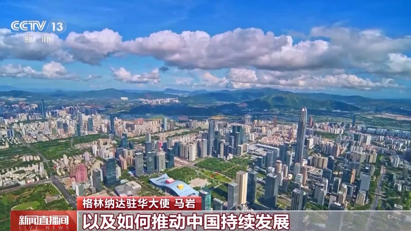 驻华大使看两会,中国为世界发展提供宝贵稳定性_京报网