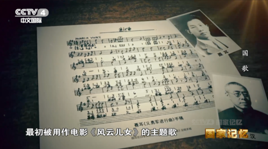 22年前的今天,这首歌被写入宪法_京报网