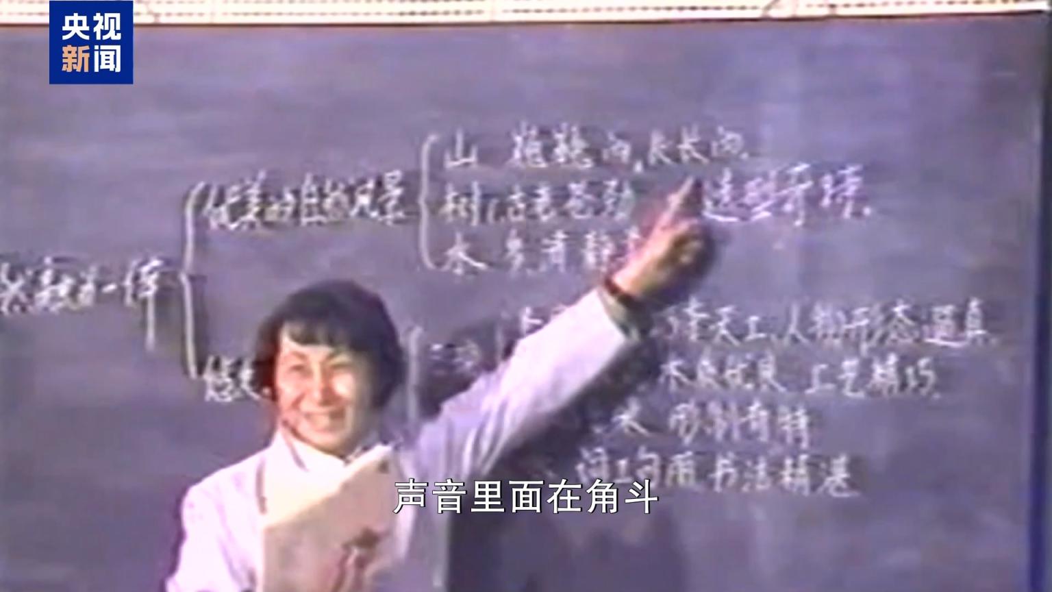 于漪:一辈子做教师,一辈子学做教师_京报网