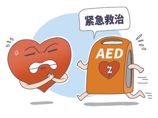 能救命的AED怎么用_京报网