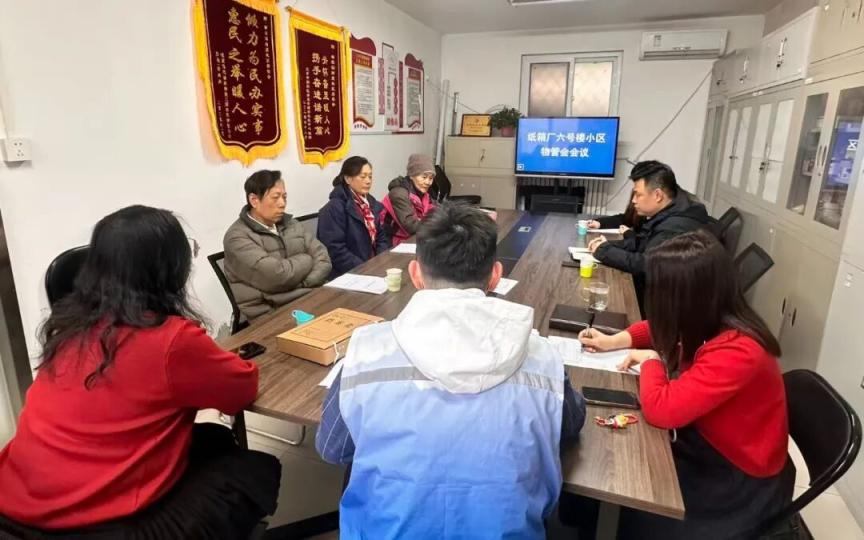 从没人管到专人管得好!老小区如何“破局”引入新物业?_京报网
