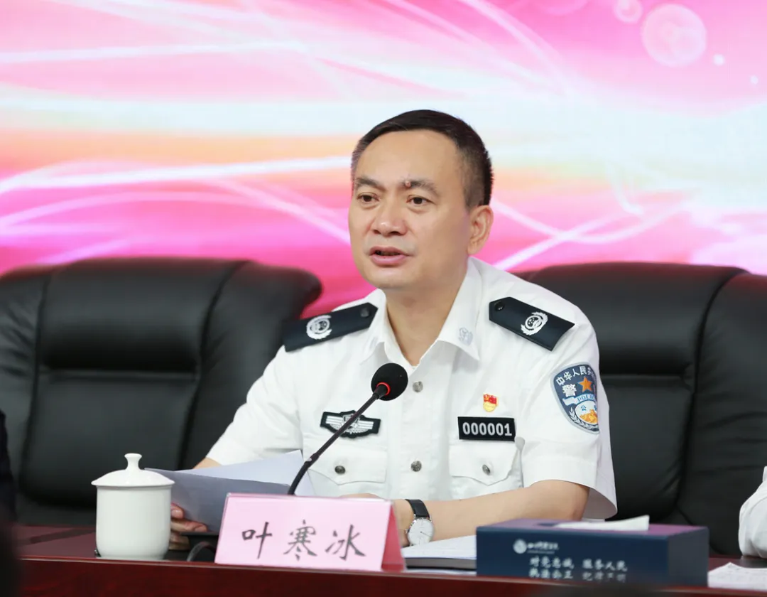 四川省原副省长叶寒冰，受贿数额特别巨大_京报网