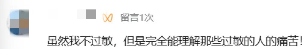 网友呼吁砍掉北京杨柳树,真正该砍的是什么?_京报网