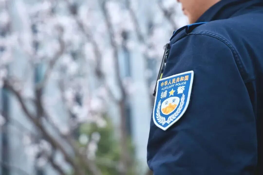 副中心招辅警啦！共80人，五险一金，不限户籍！快报名_京报网