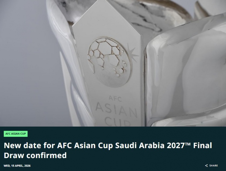 2027亚洲杯抽签仪式时间确定国足基本确定位列第三档_京报网