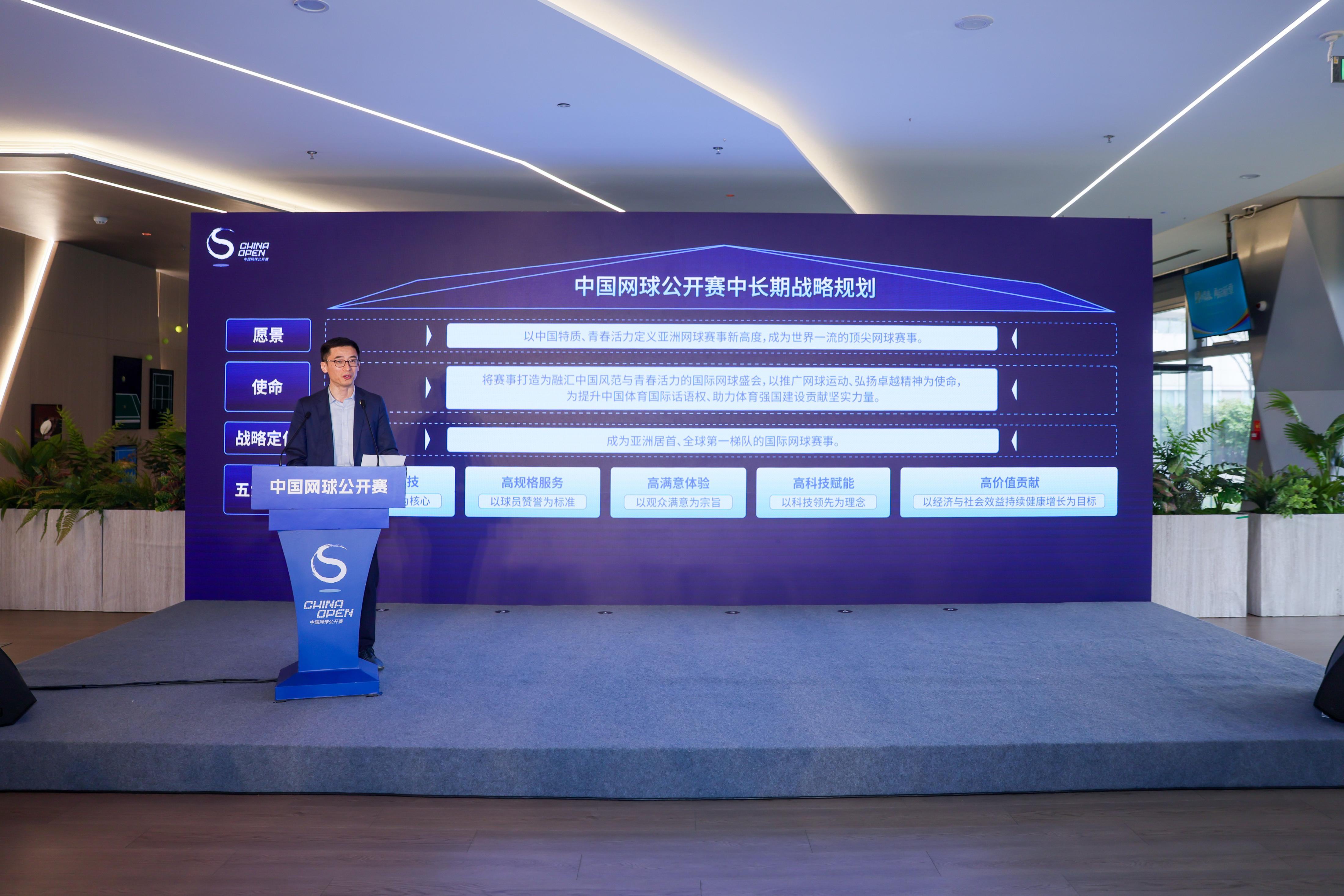 中网目标亚洲居首世界一流 2026年赛程横跨双节将增至四周_京报网
