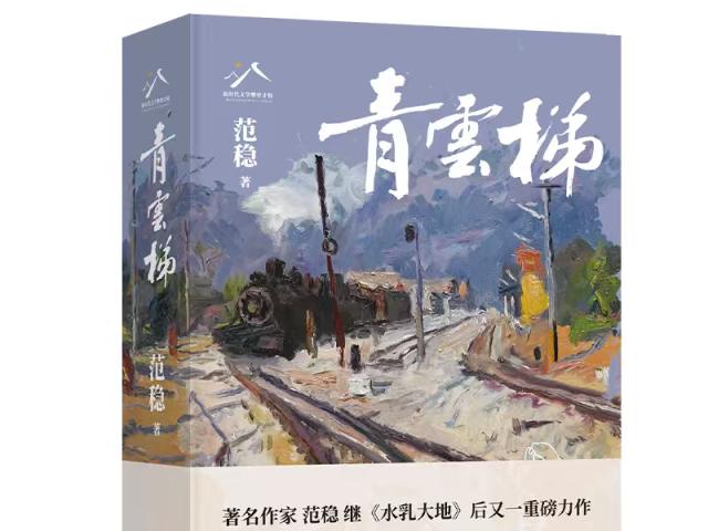 2025年度“中国好书”揭晓！北京3种图书入选_京报网