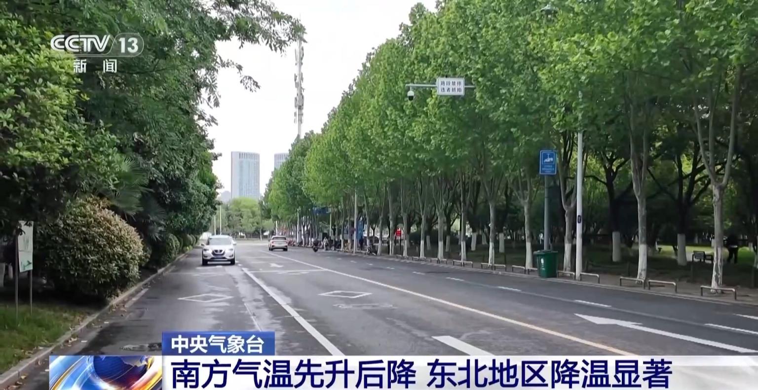 南方将出现新一轮降雨，公众需加强防范次生灾害_京报网